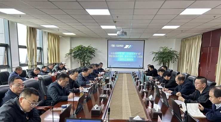 集团公司组织发展党委理论进建中心组第三次（扩大）进建会议