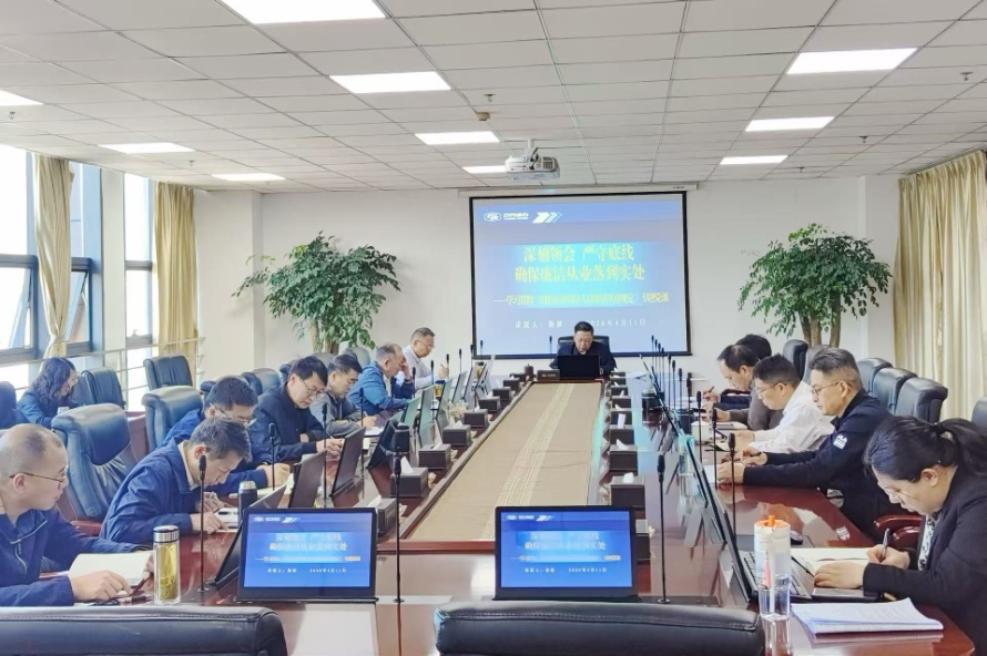 集团公司党委书记、董事长杨波同道讲授《国有企业辅导人员清廉从业划定》专题党课